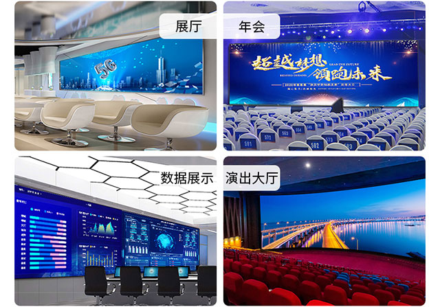 中银科技BOCT液晶拼接屏助力广东华兴银行引领金融业数字化革新